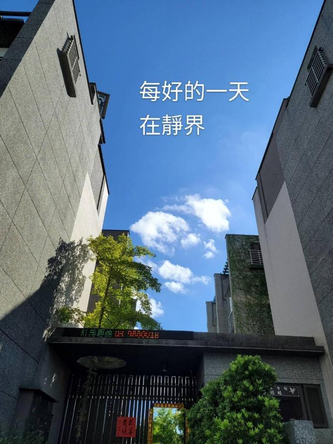 Peace Area Hot Spring Hotel Jiaoxi Esterno foto